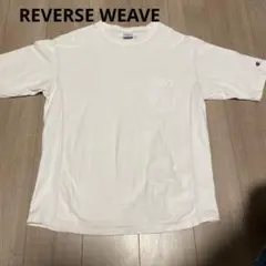 Champion チャンピオン リバースウィーブ　Tシャツ　ポケットtシャツ
