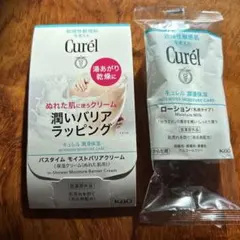 Curél 潤いバリアラッピング ローションセット