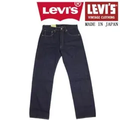 LEVIS 501XX ヴィンテージ 1955年モデル 50155-0080のサムネイル