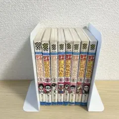 マカロニほうれん荘 全1-9巻プラスマカロニ2 全10冊セット - メルカリ