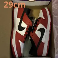 Nike Dunk SB Pro J-Pack Chicago