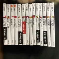 坂岡真 照れ降れ長屋風聞帖シリーズ全巻セット - メルカリ