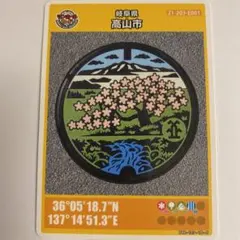 ヤマト様 リクエスト 2点 まとめ商品