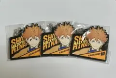 ハイキュー!!一番くじ-最強の挑戦者- 日向翔陽 ラバーチャーム 3個