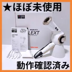 2026年最新】bosley ドライヤーの人気アイテム - メルカリ