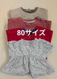 【まとめ売り】80 女の子 トレーナー 4枚セット