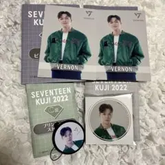 SEVENTEEN バーノン　一番くじ