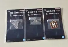 一番くじ ストリートファイター6 E賞　3種セット