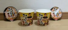 みそきんメシのサムネイル