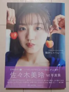 Item thumbnail for item 2ab31dfa-036f-476b-ba9c-7147b7624ab7