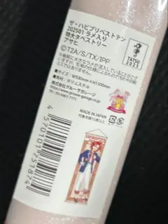 2025年最新】三鷹アサヒ アクスタの人気アイテム - メルカリ