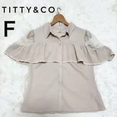 美品✨titty&Co. チュールフリルブラウス 半袖シャツ ベージュ F 春夏のサムネイル