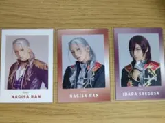 あんステ ランダムチェキ風カード 特典 乱凪砂 七種茨 セット