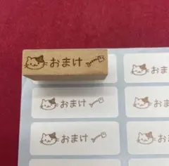 とんもん様 リクエスト 2点 まとめ商品