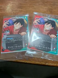 ワンピース一番くじ購入特典