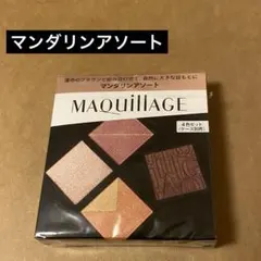 マキアージュ カスタマイズアイカラー 04 マンダリンアソート アイシャドウ
