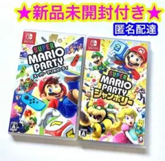 Switch スーパーマリオパーティ ジャンボリー スーパーマリオパーティ
