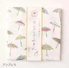 ⭐️新品未使用⭐️ 高級ブランド イイダ傘店 晴雨兼用傘 定価税込31,900円 楽天市場】イイダ傘店の通販