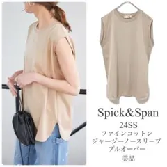 スピック&スパン【美品】追加 ファインコットンジャージーノースリーブプルオーバー