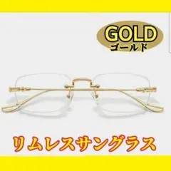 メルカリ最安値❗伊達メガネ❗クリアレンズ★ゴールドフレーム❗男女兼用❗★新品