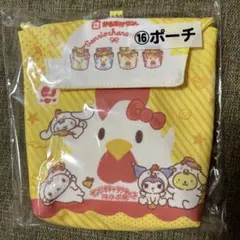 送料込　新品★サンリオくじ　からあげクン コラボ　第二弾　ポーチ★当りくじ