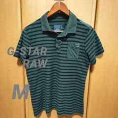 G-STAR RAW ストライプ ポロシャツ Mサイズ 半袖 Tシャツ 夏