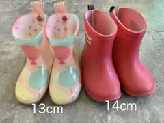 長靴 13 cm 14 cm 2足セット stample レインブーツ キッズ