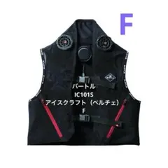 バートル ペルチェベスト IC101S ICECRAFT XL 中古美品 BURTLE ポイント15倍 アイスクラフト ペルチェベストセット