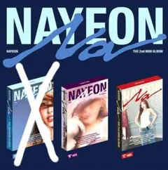 NAYEON Na アルバム 3枚セット TWICE ナヨン 新品 未使用