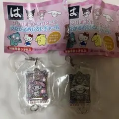 はま寿司　サンリオキャラクターズ　つながる　めじるしチャーム