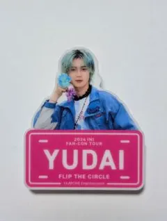 2026年最新】Ini ネームプレート 佐野雄大の人気アイテム - メルカリ