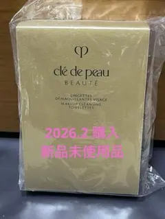 【新品未使用品】クレドポーボーテ　シート状メイク落とし