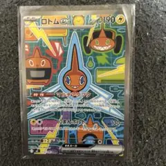 ロトムex SAR