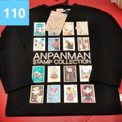 セール♪　アンパンマンキッズコレクション　ロンT 110センチ