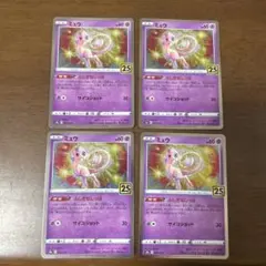 yuppy様 リクエスト 2点 まとめ商品