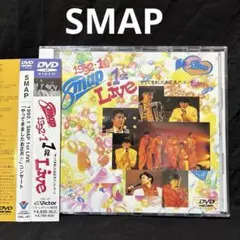 2026年最新】smap dvdの人気アイテム - メルカリ