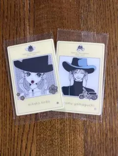 矢沢あい　ウエハース