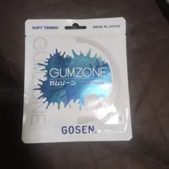 GOSEN GUMZONE ソフトテニス用ガット 1.27mm