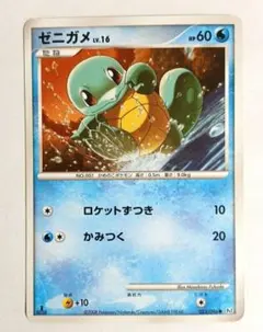 みんみん様 リクエスト 2点 まとめ商品