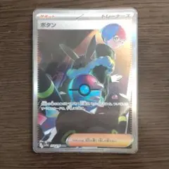 Item thumbnail for item 01c58a88-1d9e-452a-83eb-e489a983f5c3