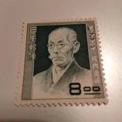 2025年最新】文化人シリーズ 切手の人気アイテム - メルカリ