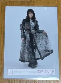 櫻坂46 森田ひかる 生写真4th Anniversary Live 衣装 ヒキ