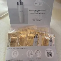 ALBION アンフィネス サンプル 6包