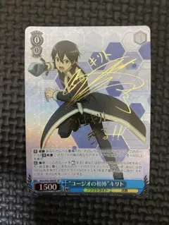 2026年最新】キリト&ユージオ spの人気アイテム - メルカリ