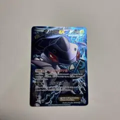 2026年最新】プラズマ団 srの人気アイテム - メルカリ