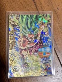 ドラゴンボールヒーローズ HG6-45 ブロリー ars10+ - メルカリ