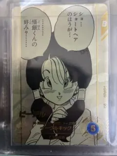 未使用品 ビーデル R APT-024 ドラゴンボール パラレル - メルカリ