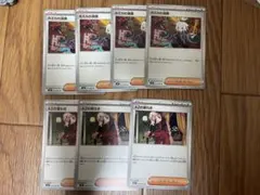 ポケモンカード 　ホミカの演奏　AZの安らぎ