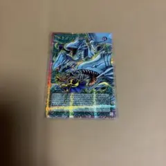 遊戯王 ドラゴン・導きの呼笛 プリズマティックシークレットレア