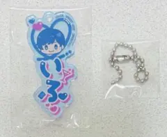 If いふ アクリルキーホルダー 一番くじ いれいす 2024 アクキー 新品